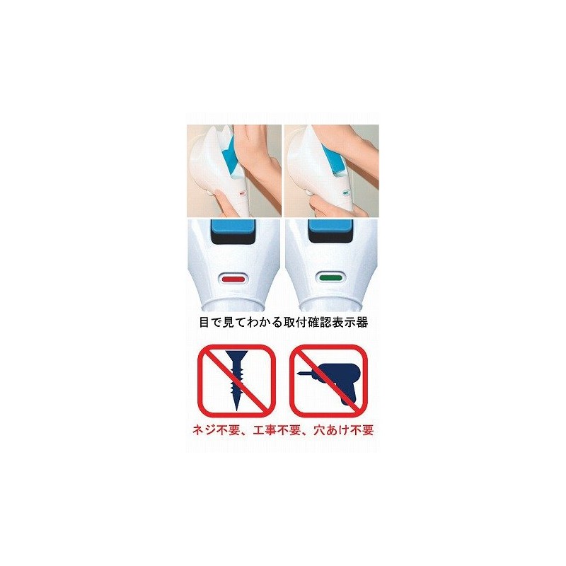 Quick Bar Uni – 500 – W [For Trend] [Residential