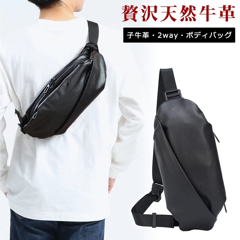 [TIDING] 2-Way Body Bag, Men's, Genuine Leather, Cowhide Leather, One