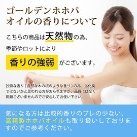 Macadamiya Golden Jojoba Oil, 0.7 fl oz (20 ml) (Jojoba Oil), 100% Natural, Additive-Free (Trial Size)