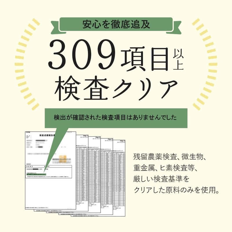 【残留農薬検査済】オーガランド よもぎパウダー 100g×2個 無農薬 国産 粉末 ヨモギ粉末 ヨモギ茶 よもぎ茶