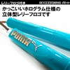 Kutsuwa Puma Jump Rope 270cm Blue PM250BL