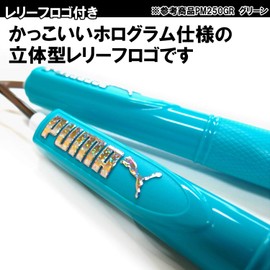 Kutsuwa Puma Jump Rope 270cm Blue PM250BL