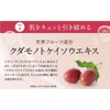 Kewpie Hand and Neck Cream, 1 Month Supply, 1.2 oz