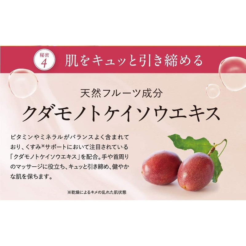Kewpie Hand and Neck Cream, 1 Month Supply, 1.2 oz