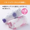 Kai Corporation BeSELECTION Shower Cap Hair Cap 2P HK0161