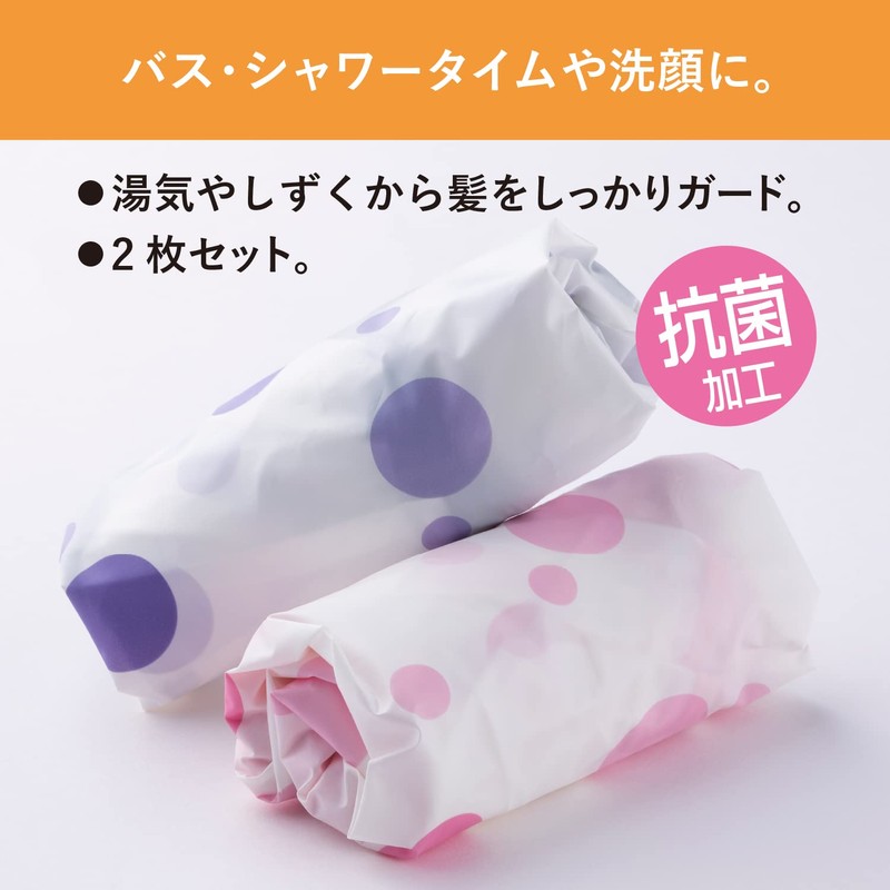 Kai Corporation BeSELECTION Shower Cap Hair Cap 2P HK0161