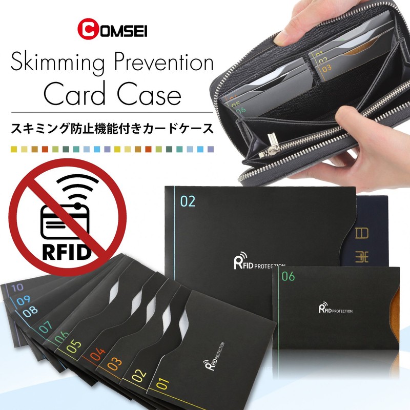 Komsei Passport Case, Skimming Prevention Case Set, Black, Black