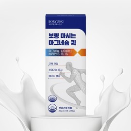 Boryeong Drinkable Magnesium Quick 4 Boxes Easily Absorbed Liquid Magnesium / 보령 마시는 마그네슘 퀵 4박스 흡수 잘되는 액상 마그네슘