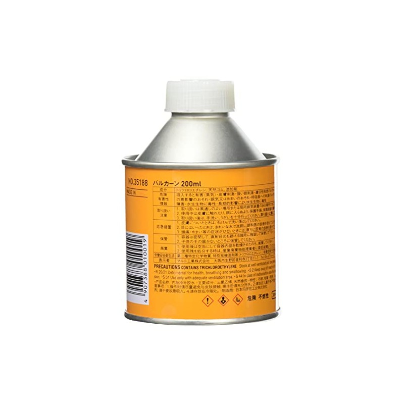 Marni Industrial Vulkan 200cc 35188