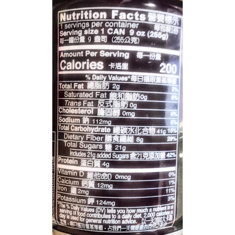 Taisun Mixed Congee 9 Oz(Black Glutinous Rice & Job’s Tears-6