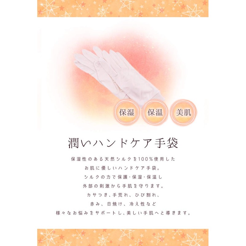 SILKMONDO Women's Silk Gloves, 100% Natural Silk, Fingerless, 7 Variations,