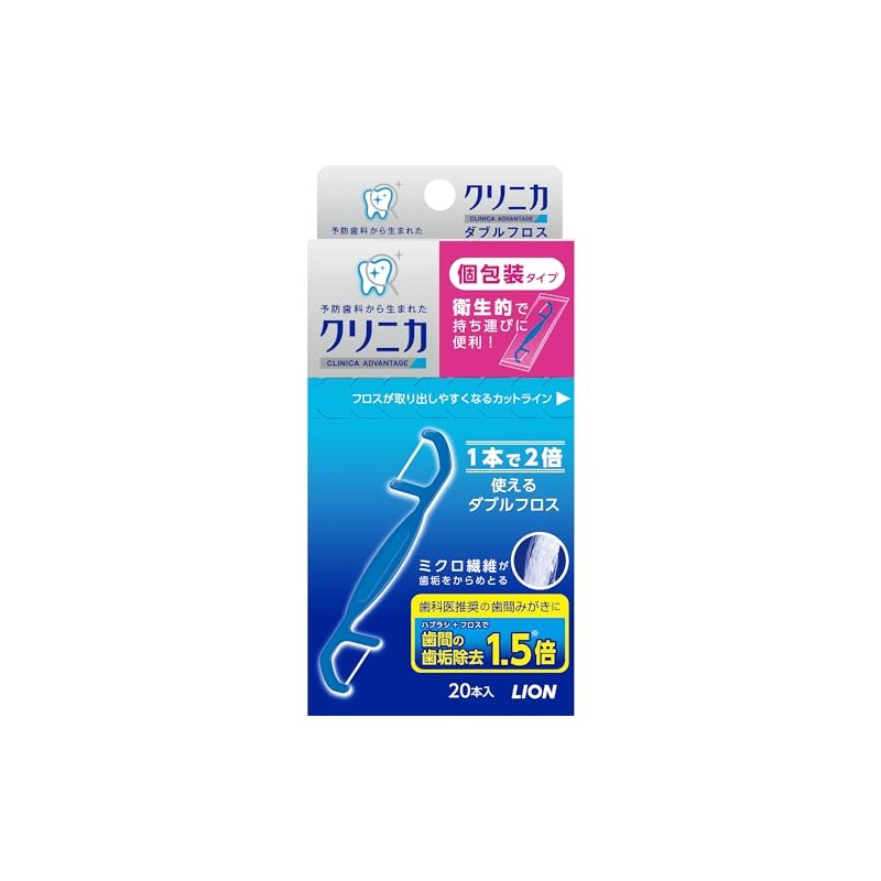 Clinica Double Floss - 20 pc [Health and Beauty]