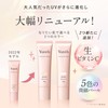 Saki Takei Ambassador Yunth Raw VC Tone Up UV Clear