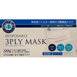 Kawanishi Industrial Triple Layer Mask