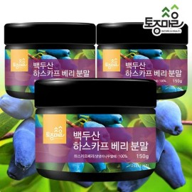native village (Hyundai Hmall) [Native Village] Premium Baekdu Mountain Haskap Berry Powder 150g / (현대Hmall) [토종마을]프리미엄 백두산 하스카프베리 분말 150g X 3통
