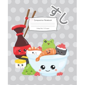Composition Notebook: Cute Kawaii Japanese Frog Aesthetic Grey/Gray Journal; Perfect Gift for Students, Lovers of Sushi, and Fans of Japanese Food and Culture