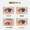 Kaxier Heartbeat Lash Eyeliner Lower Eyelash Drawing Quick Dry Liquid