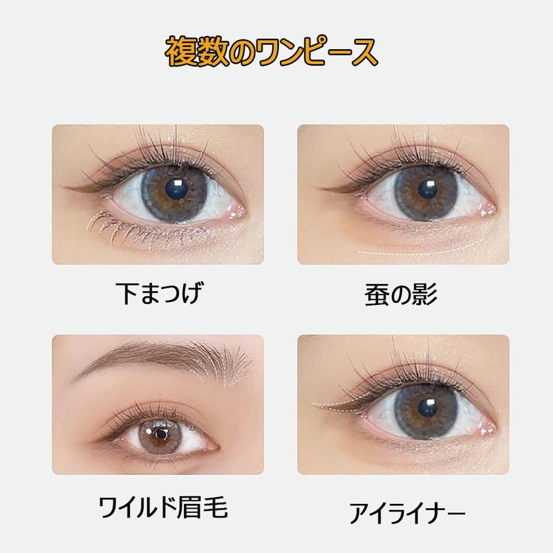 Kaxier Heartbeat Lash Eyeliner Lower Eyelash Drawing Quick Dry Liquid
