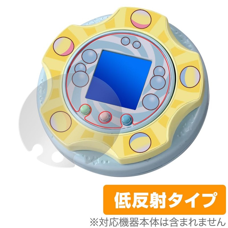 Miyabix Sumikko Gurashi Protective Film Anti-Glare, Fingerprint, Bubble Proof, Made