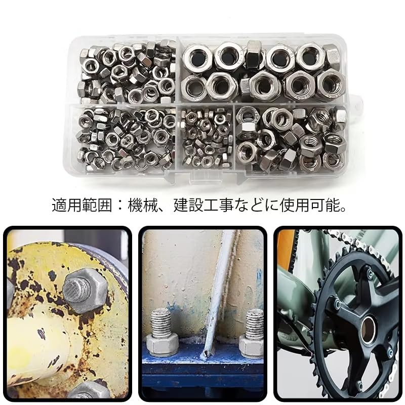 Hex Nuts 304 Stainless Steel Hex Nuts Set 220 Pieces