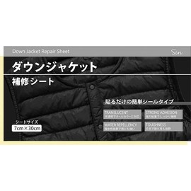 Down Jacket Repair Sheet, Stick-On, Sealing Type, Translucent and Compatible with Almost All Colors