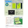 Fogman Soccer Operations Board Magnetic Binder Tactical Board Practice Coaching