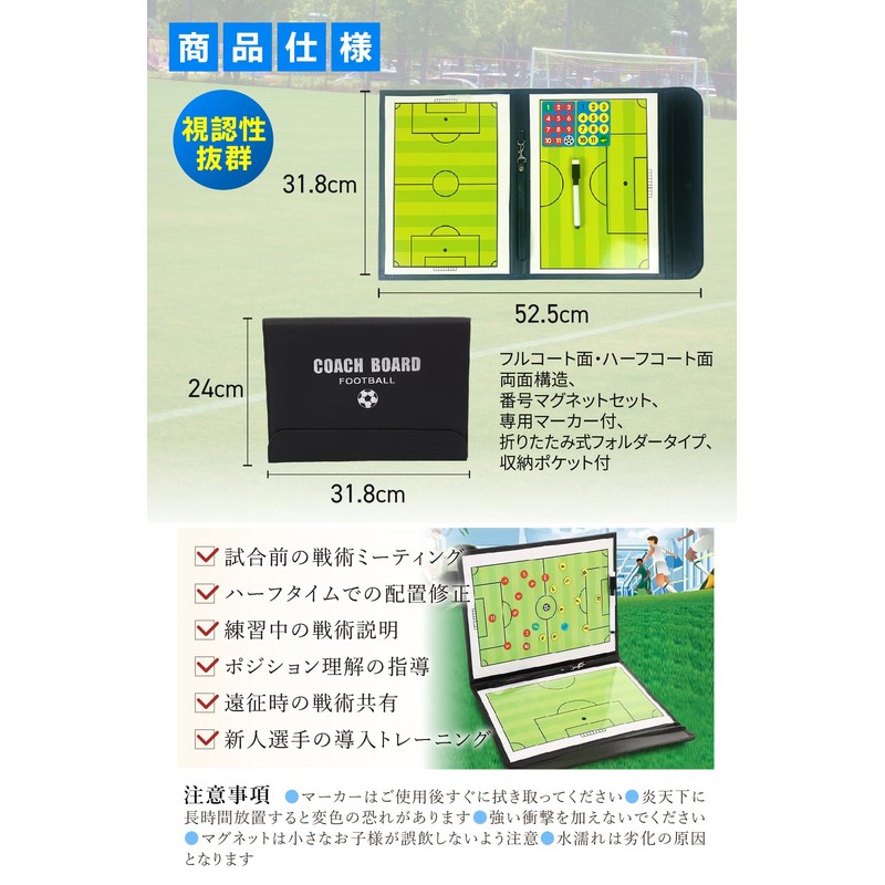 Fogman Soccer Operations Board Magnetic Binder Tactical Board Practice Coaching