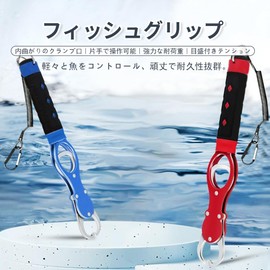KASELIN Fish Grab Tool with Measuring Function, Fish Grip, 360° Horizontal Rotation Grip, Anti-Slip, Aluminum, Rustproof, Maximum Load 66.1 lbs (30 kg), Pliers, Holder, Fish Catch, Safety Rope,