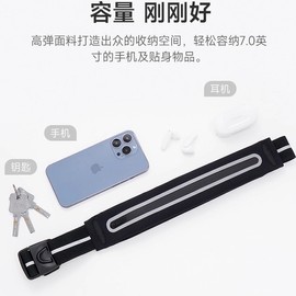 Unisex Invisible Running Belt Waist Bag for Sports, Fitness, and Marathon with Phone Holder Type C Pink (Under 20L) 10ea