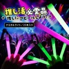 Pen Lights, Set of 25, Live, Concerts, Weddings, Happy Lights,