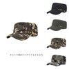 AXIAO Work Cap, Men's Camouflage Military Cap, Outdoor Sports, Climbing