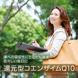 [Japanese NMN] CELEBLISSTA CoQ10 Supplement Coenzyme Q10, 30 Day Supply (60 Capsules/100 mg per 2 Capsules) Basic Supplement (Made in Japan)