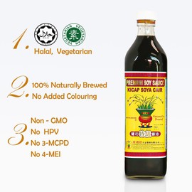 Kicap Soya Cair Premium Soy Sauce 蘭花醬油 750 ml x 2 bottles
