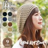 hanahana15 Beret Hat, Women's, Men's, Large, Loose, Spring, Summer, Autumn,
