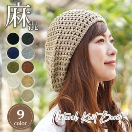 hanahana15 Beret Hat, Women's, Men's, Large, Loose, Spring, Summer, Autumn, Knit Beret, Stylish, Cute, Cool, Breathable, Cool, Simple, Black
