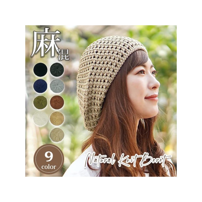 hanahana15 Beret Hat, Women's, Men's, Large, Loose, Spring, Summer, Autumn,