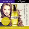 MILBON DEESE'S Elujuda Limber Serum 4.1 fl oz (120 ml)