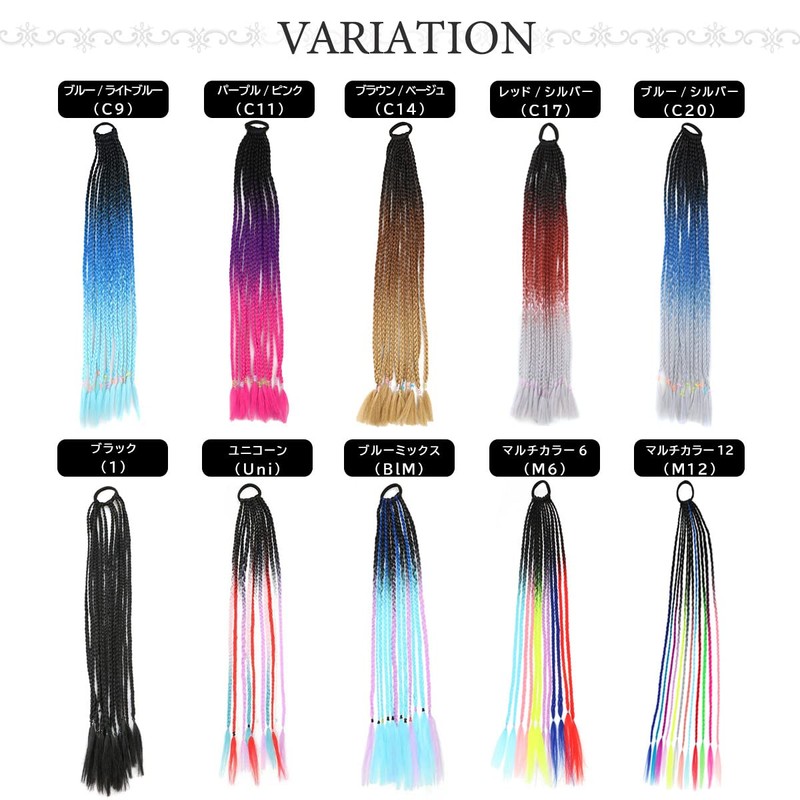 [TefuRe] Braided Hair Extension Ponytail Clip-on Hair Kids Dance Easy