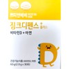 Petit & Bebe Zinc Defense 2g / 쁘띠앤베베 징크 디펜스