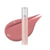andear Glow Lip Color 4.5g - Glow Lip Color 07