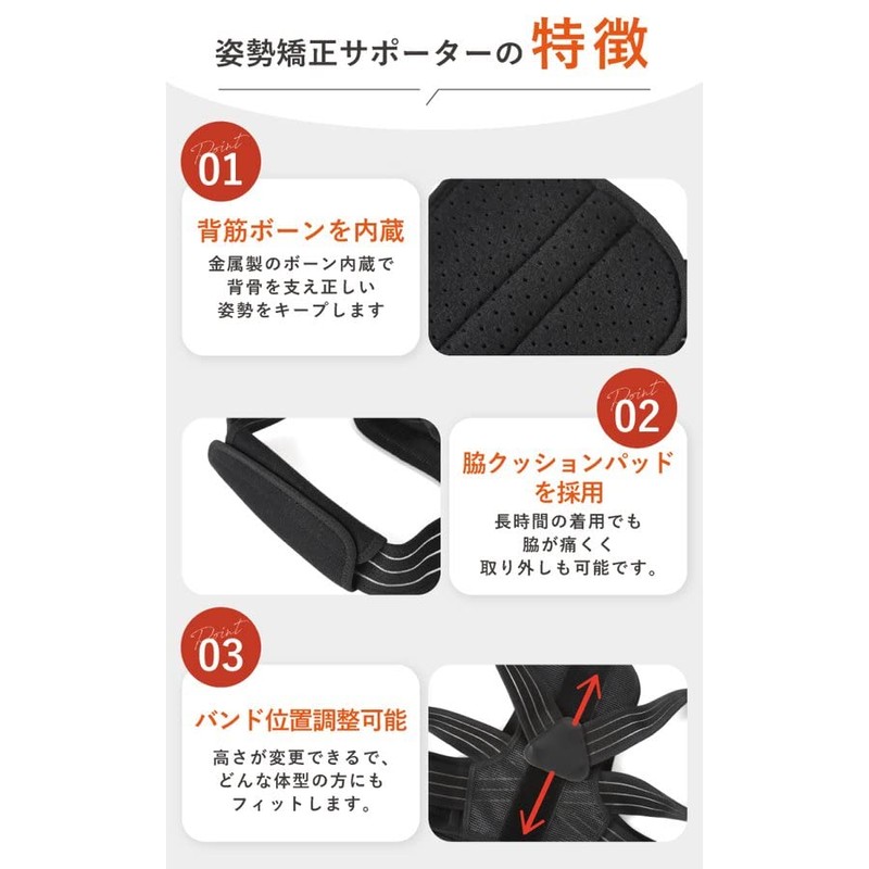 【整体師監修】 姿勢サポーター 姿勢ベルト 巻き肩 男女兼用 Dr BISERA ドクタービセラ (Ｌ)