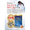 DHA & EPA 30 tablets (1 tablet per day, 30
