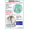 TOMOTHY Oxygenizer for Rice, For Food, Rice Storage Bags, 11.0