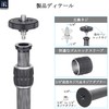 INNOREL ER22C Tripod Center Pole, Versatile, Extension Pole, 0.9 inch