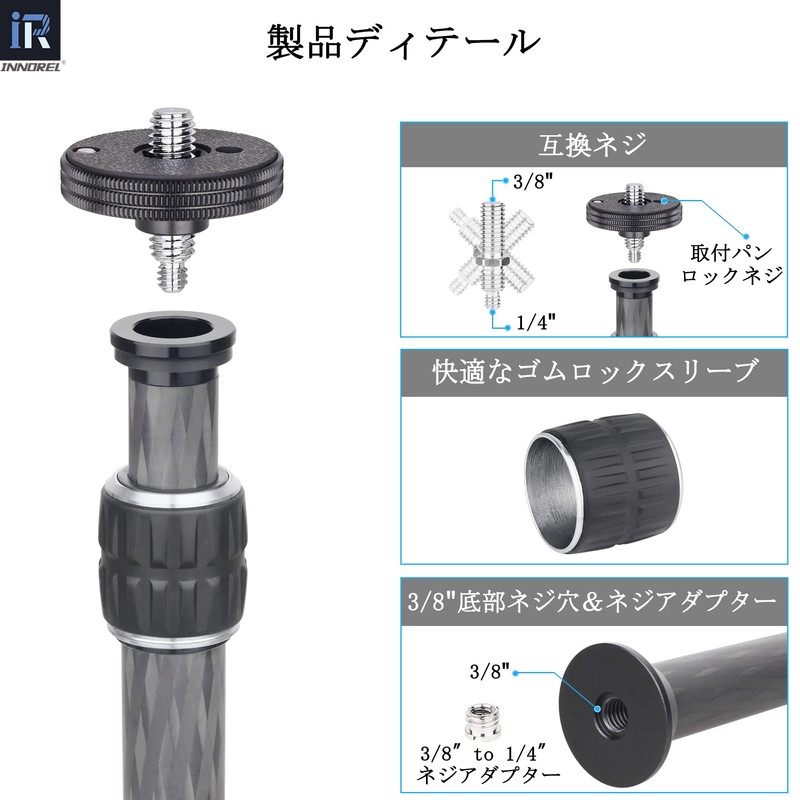 INNOREL ER22C Tripod Center Pole, Versatile, Extension Pole, 0.9 inch