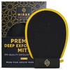 Mirak Naturals DEEP EXFOLIATING MITT - PREMIUM Body Scrubber -