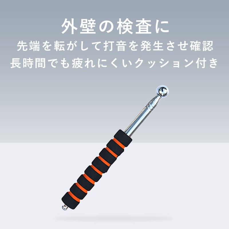 [TKY] Examination Rod, Sound Hammer Diagnostic Hammer, Examination Hammer, Exams,