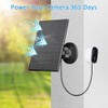 2W Solar Panel for Outdoor Security Cameras - Adjustable Mount