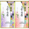 [2024 New Tea] Ureshino Tea Special Selection Set of 2