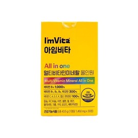 I'm Vita Multivitamin Mineral All-in-One 1450mg x 30 capsules 1 piece / 아임비타 멀티비타민미네랄 올인원 1450mg x 30캡슐 1개